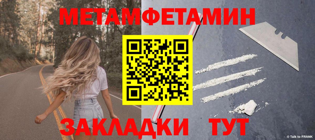 АМФ Розовый Можайск