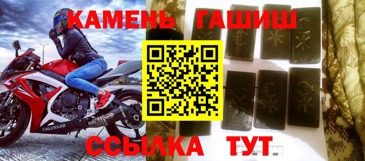 ГАШИШ убойный  Вход с VPN  Можайск 