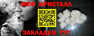 амфетамин Старая Купавна