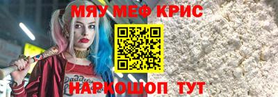амфетамин Ставрополь