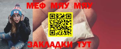 амфетамин Ставрополь