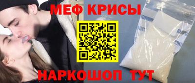амфетамин Старая Купавна