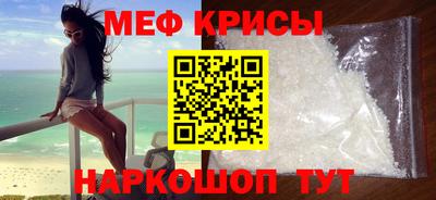 амфетамин Ставрополь