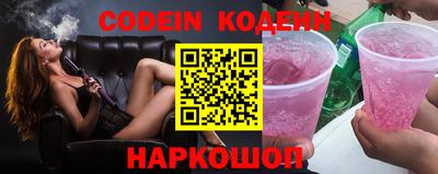 амфетамин Ставрополь