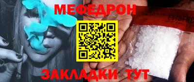 амфетамин Ставрополь