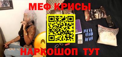 амфетамин Старая Купавна
