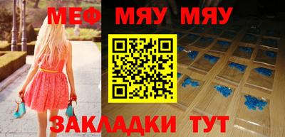 амфетамин Ставрополь