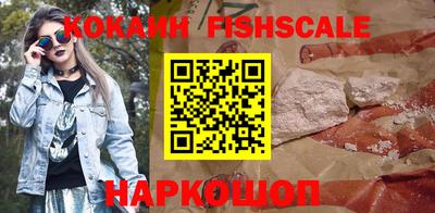 амфетамин Старая Купавна