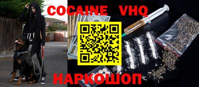 амфетамин Ставрополь