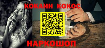 амфетамин Ставрополь