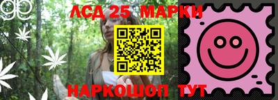 амфетамин Старая Купавна