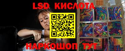 амфетамин Ставрополь