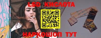 амфетамин Ставрополь