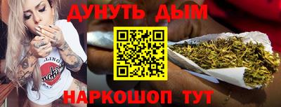 амфетамин Старая Купавна