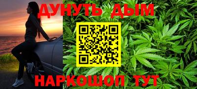 амфетамин Ставрополь