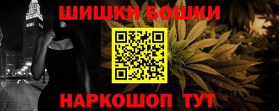 амфетамин Старая Купавна