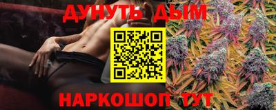 амфетамин Старая Купавна