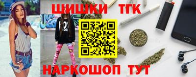 амфетамин Ставрополь