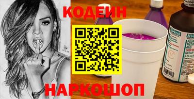 амфетамин Ставрополь
