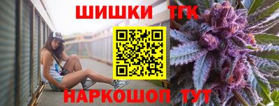 амфетамин Старая Купавна