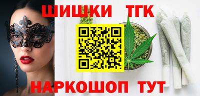 амфетамин Ставрополь
