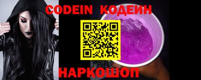 амфетамин Старая Купавна