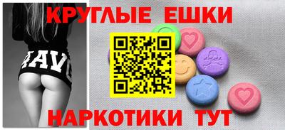 амфетамин Ставрополь