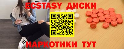 амфетамин Ставрополь