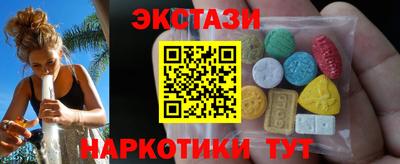 амфетамин Старая Купавна
