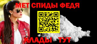 амфетамин Старая Купавна