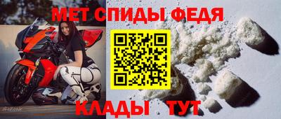 амфетамин Старая Купавна