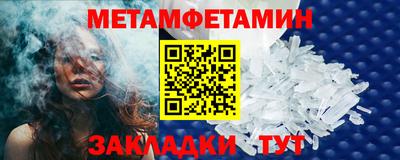 амфетамин Ставрополь
