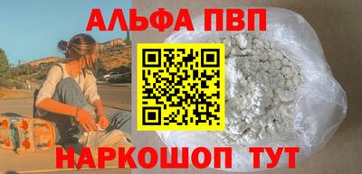 амфетамин Старая Купавна