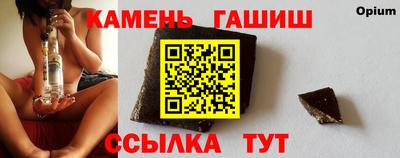 амфетамин Старая Купавна