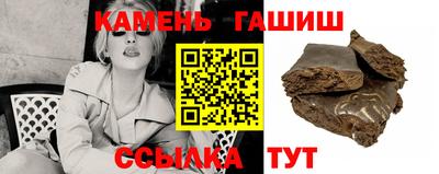 амфетамин Старая Купавна