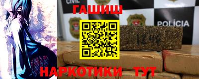 амфетамин Ставрополь