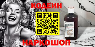 амфетамин Ставрополь