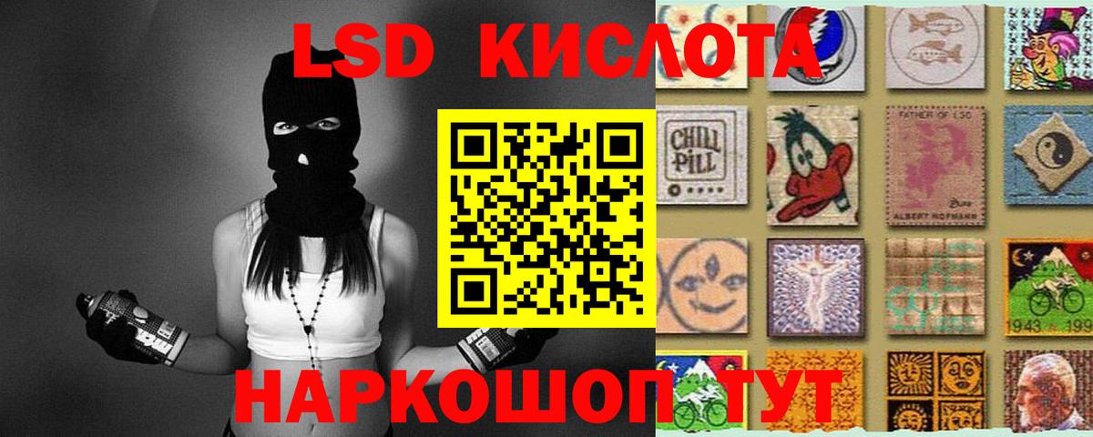 Лсд 25 экстази ecstasy Можайск