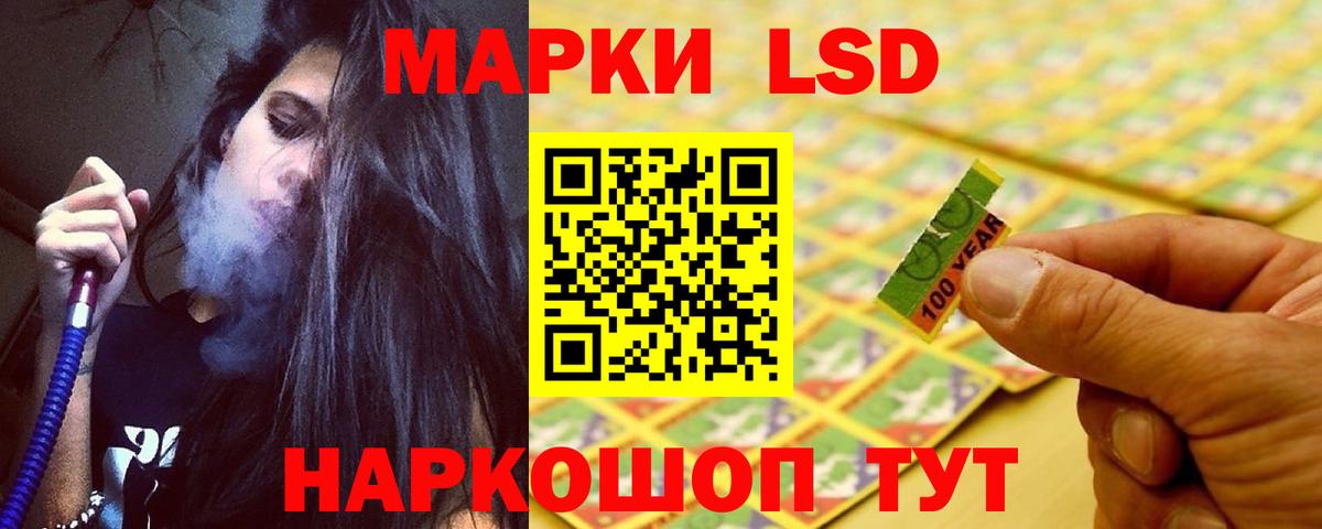 ЛСД экстази  Вход с VPN  ЛСД экстази кислота  Можайск  LSD-25 экстази ecstasy 