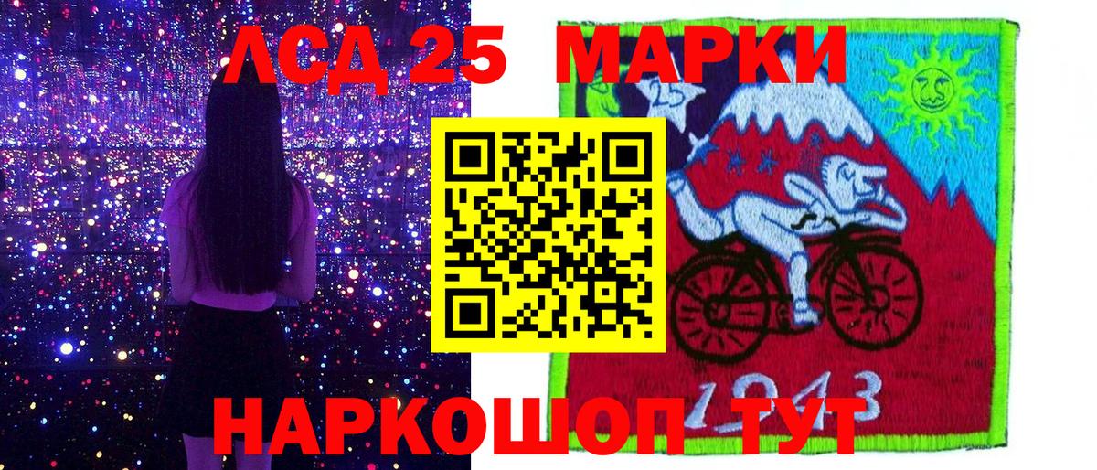 наркотики  Марки N-bome  Вход с VPN  Наркотические марки 1,5мг  Можайск 