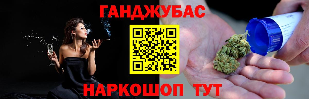 МАРИХУАНА OG Kush Можайск